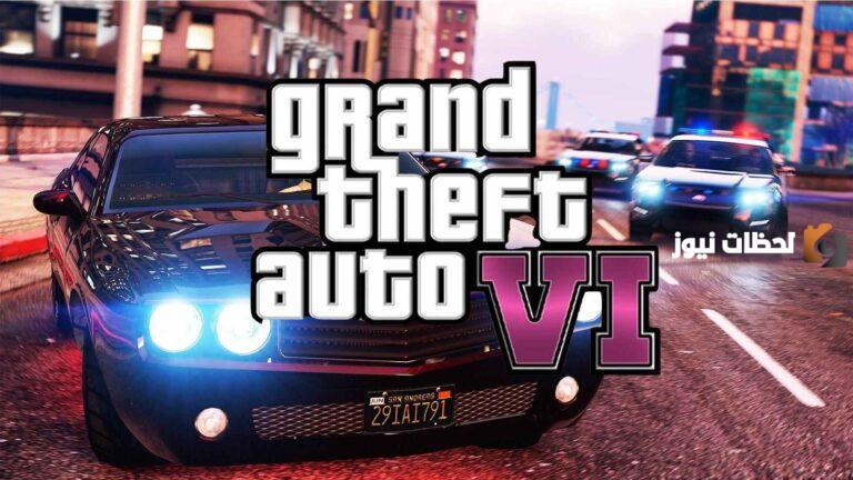 برومو لعبة جاتا GTA 6 الأكثر مشاهدة بين ألعاب الإنترنت
