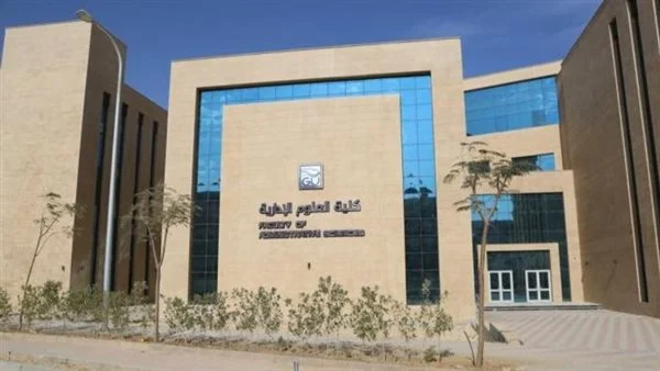 ما هي مصاريف الجامعات الأهلية في مصر