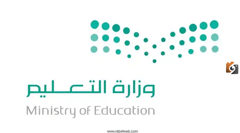 ما هي مهام المستخدمات حسب الدليل الاجرائي الجديد 1447