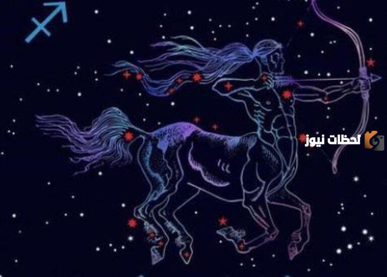 ما هي نقطة ضعف برج رجل القوس ؟