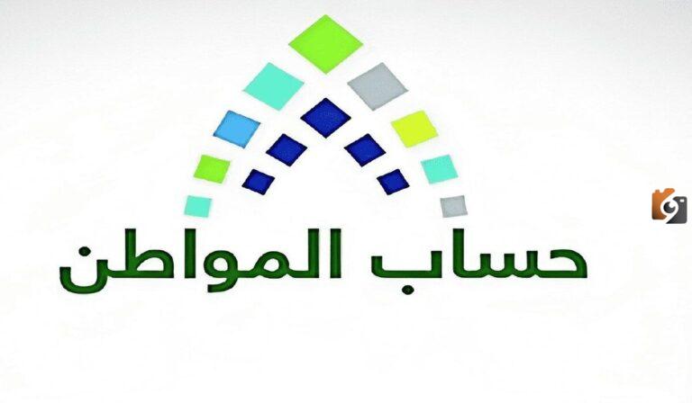كيفية إثبات الاستقلالية في حساب المواطن إلكترونيا