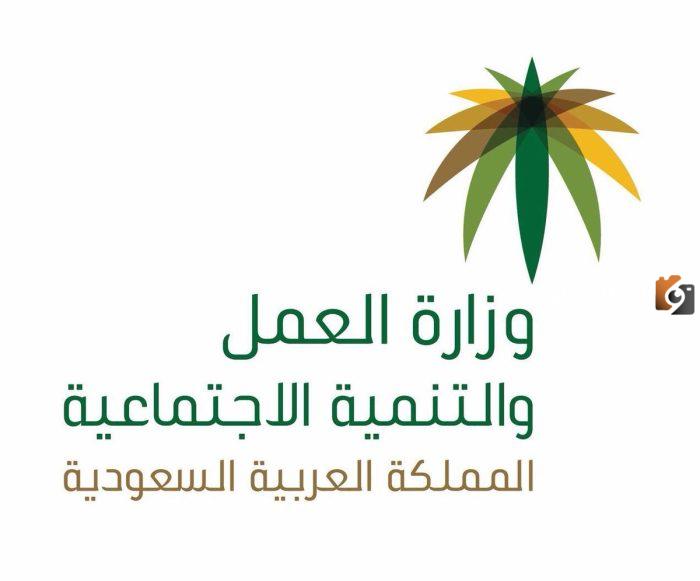 ماهي طريقة تجديد كرت العمل في السعودية 2025 وماهي شروط التجديد