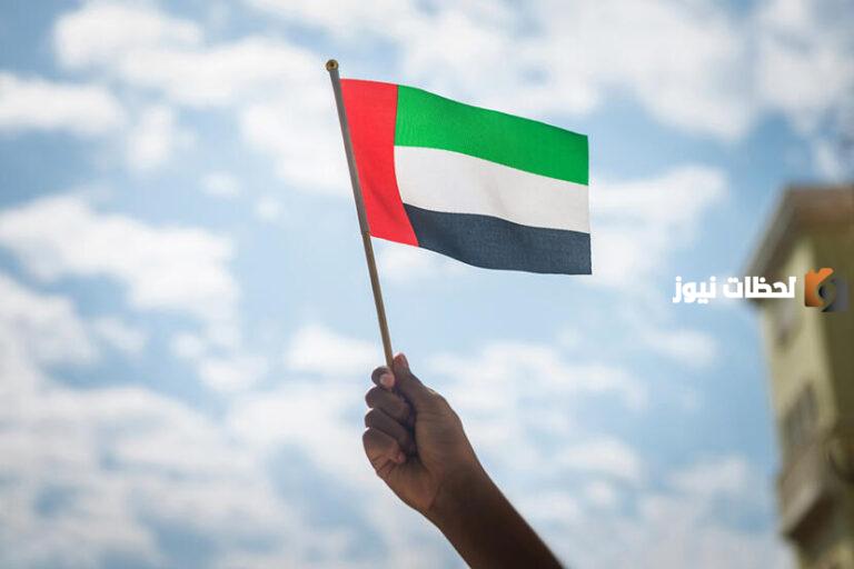 متى بدايه ونهايه اجازه عيد الاضحى 2025 الكويت وطقوس العيد في الكويت