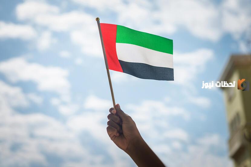متى بدايه ونهايه اجازه عيد الاضحى 2025 الكويت وطقوس العيد في الكويت
