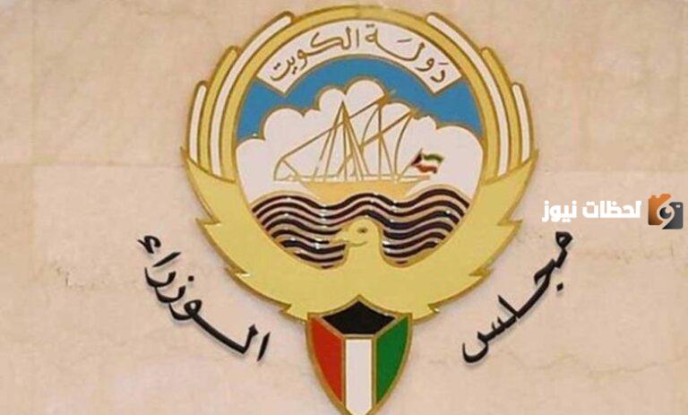متى تصرف مكافأة نهاية الخدمة للمتقاعدين العسكريين الكويت 2025 وكم تبلغ المكافأة