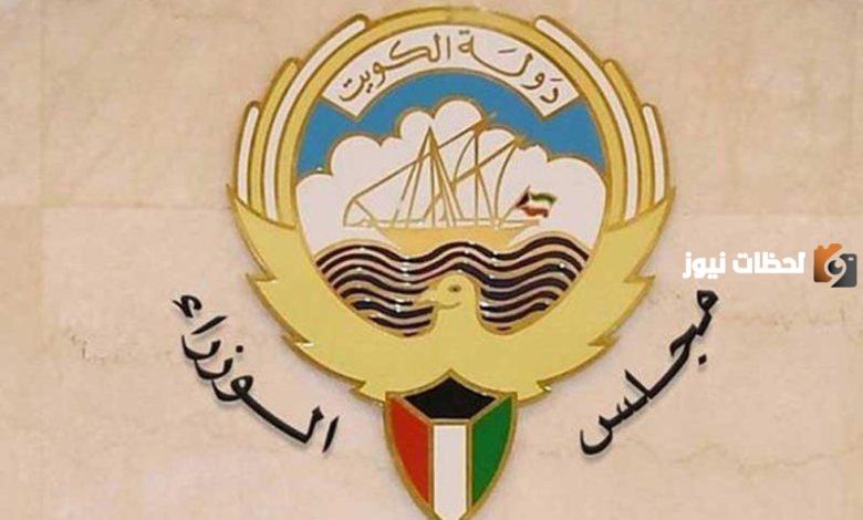 متى تصرف مكافأة نهاية الخدمة للمتقاعدين العسكريين الكويت 2025 وكم تبلغ المكافأة