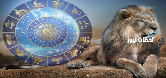 متى يبدا برج الاسد ومتى ينتهي | العيوب والمميزات