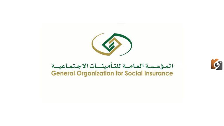 متى يتم إيقاف معاش الوريث التأمينات الاجتماعية توضح