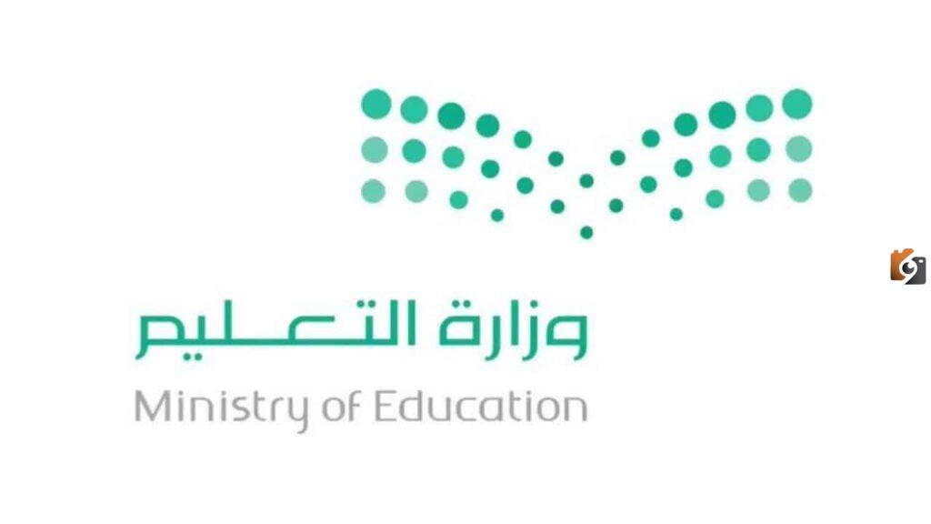 مواعيد انتهاء وبدء الرصيد الاضطراري للعام 1445هـ