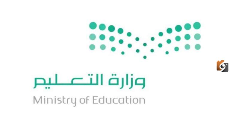 مواعيد انتهاء وبدء الرصيد الاضطراري للعام 1447هـ