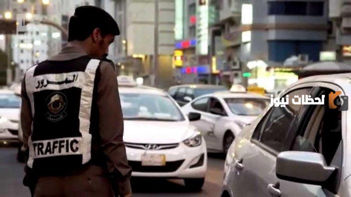 متي تنزل مخالفات المرور 1447 وخطوات الاستعلام رابط مباشر الدخول والاستعلام