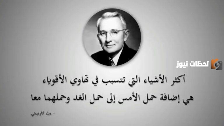 66+ أقوال وحكم عن الثقة بالنفس