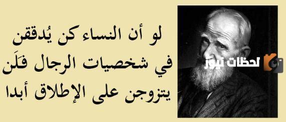 33+ حكم عن المرأة