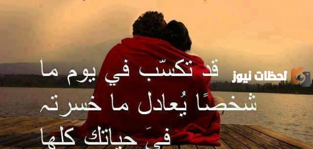 مجموعة من كلام من الحياة