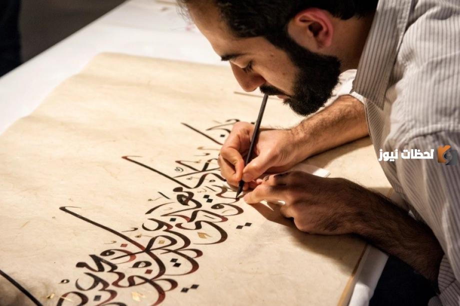 مراحل تطور الخط العربي