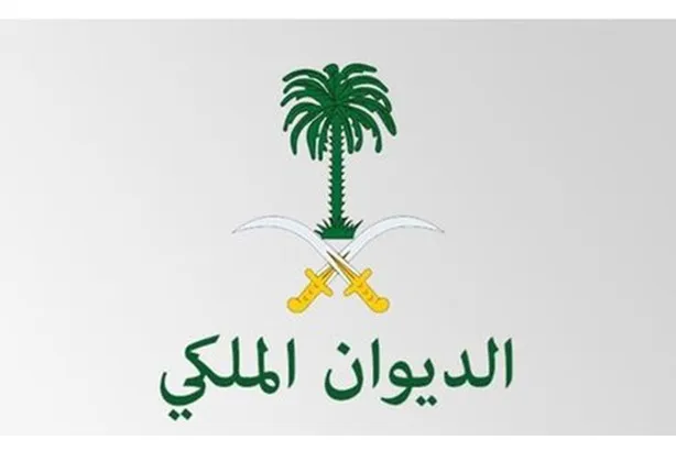 للمساعدات .. اليكم رقم الديوان الملكي السعودي المجاني الموحد 2025