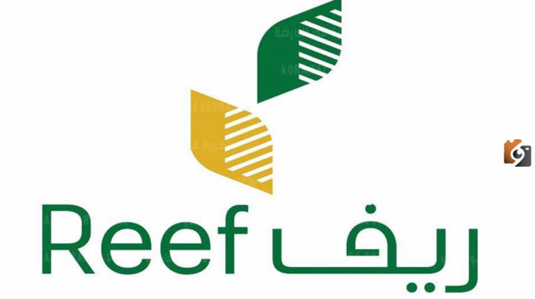 مستحقي الدعم الريفي من النساء واهم شروط الدعم الريفي للنساء 1447