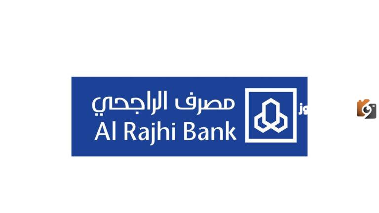 كيفية إضافة أفراد الأسرة والخطوات المطلوبة في اكتتاب الراجحي 1447