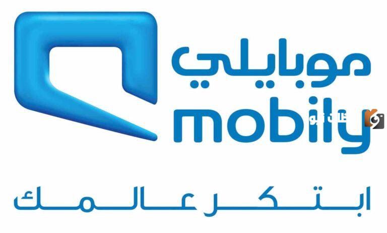 ما هي طريقة شحن بطاقة موبايلي بدون رقم الهوية
