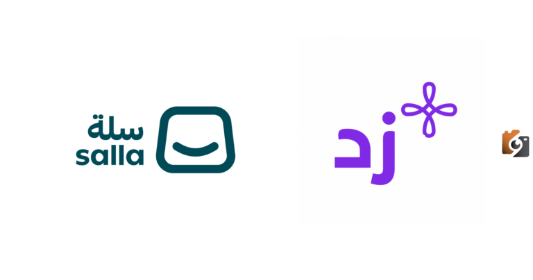 المميزات والعيوب.. دليل شامل للمقارنة بين منصة زد و منصة سلة