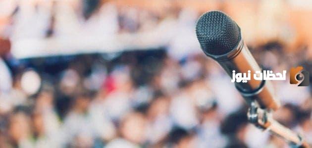 مقدمة إذاعة مدرسية عن الأخلاق لأطفال المرحلة الابتدائية
