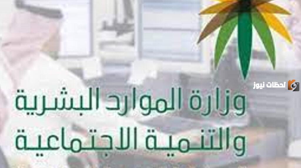 الاستعلام عن نقل كفالة وزارة العمل, خدمة الاستعلام عن موظف وافد