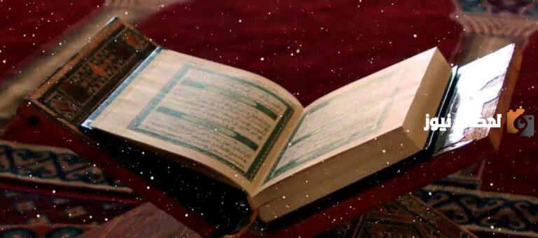 من هم رجال الأعراف