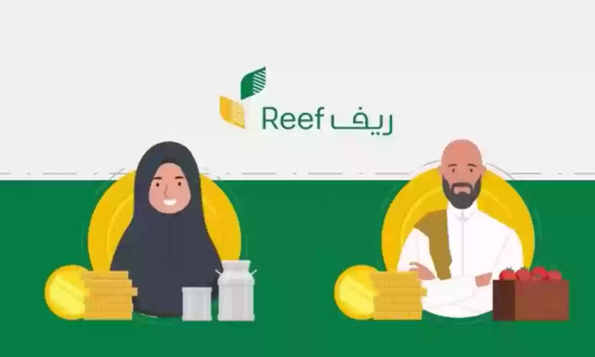 من هم مستحقي الدعم الريفي من النساء.. شروط الدعم الريفي للنساء 1447