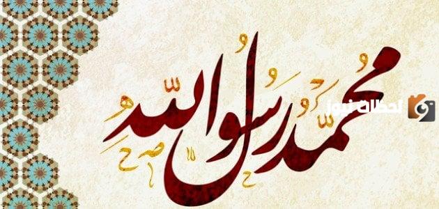من هن مرضعات الرسول ومن هي أمه