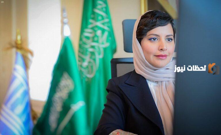 من هي الأميرة هيفاء المقرن ويكيبيديا السيرة الذاتية لها
