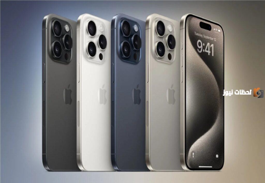 iPhone 15 Pro Max, مواصفات iPhone 15 pro Max