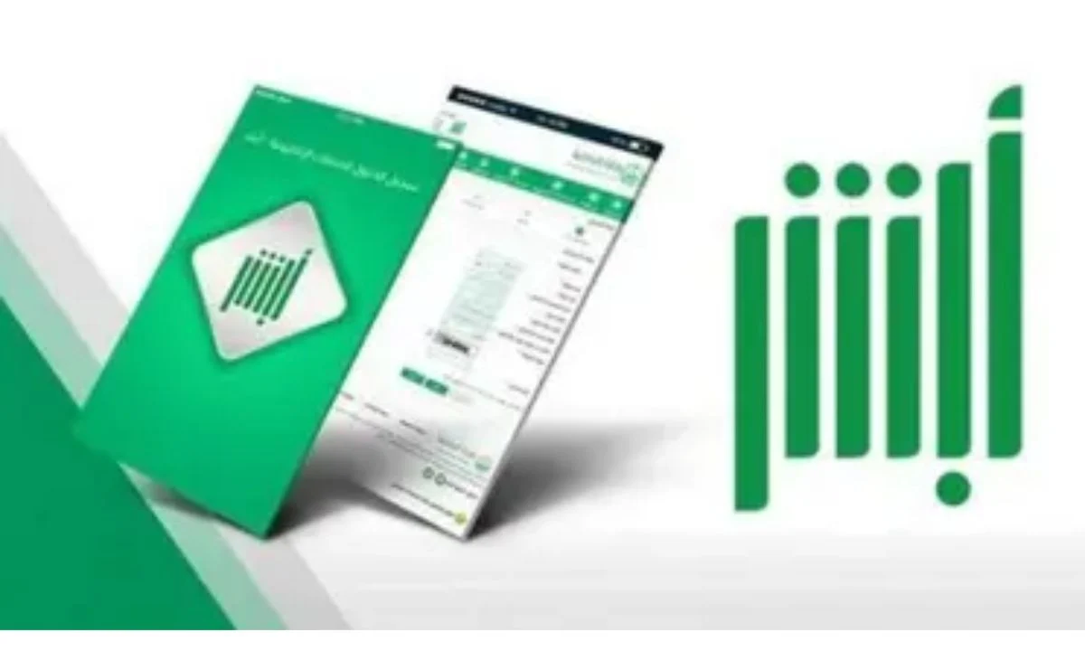 تعرف على طريقة حل مشكلة عدم ظهور التابعين في أبشر وسببها.. إليكم الخطوات بالتفصيل