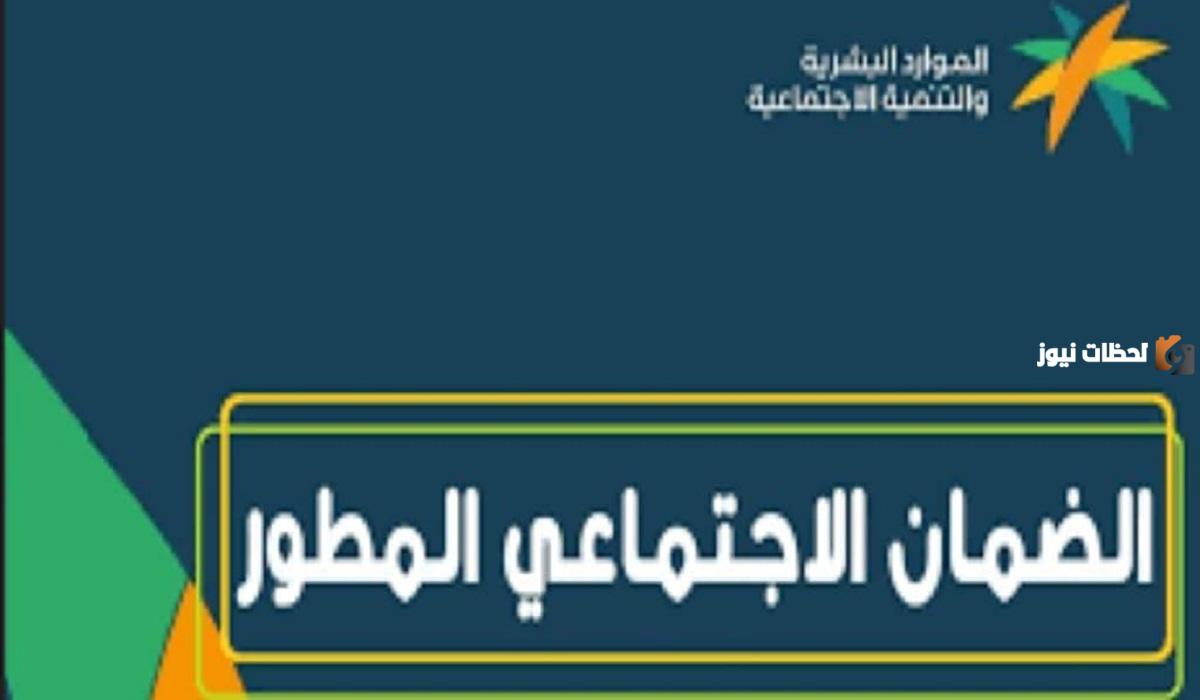 بالخطوات اعرف طريقة الاستعلام عن معاش الضمان الاجتماعي برقم الهوية