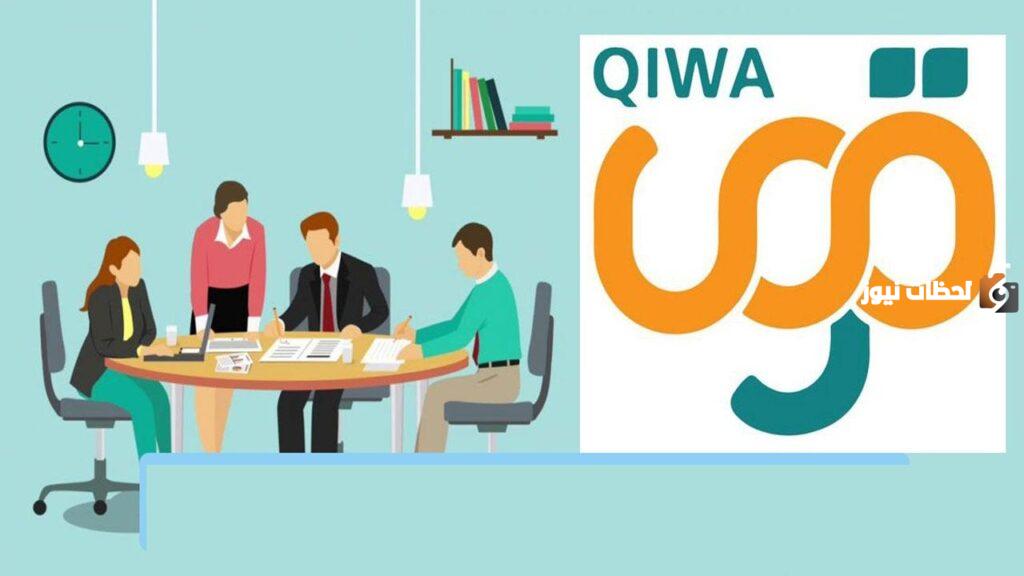 طريقة نقل الكفالة عن طريق منصة قوى 2025