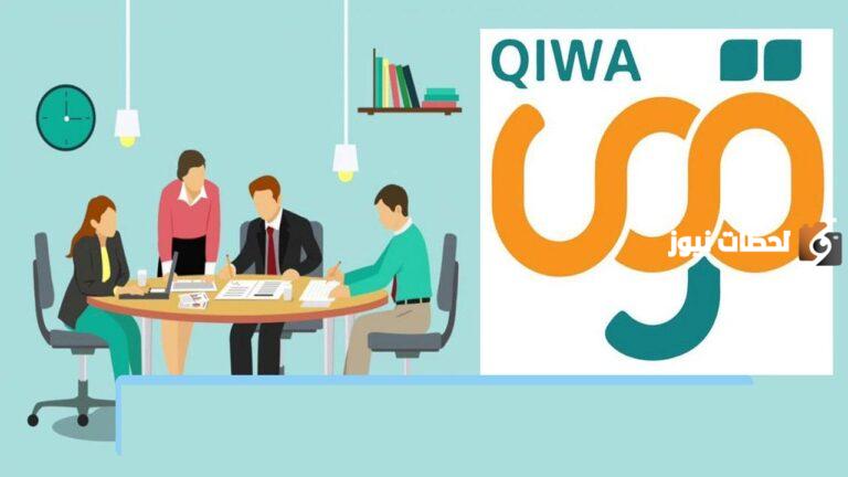 طريقة نقل الكفالة عن طريق منصة قوى 2025