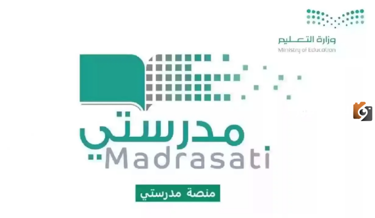 برابط مباشر نتائج الطلاب منصة مدرستي 1447 وكيفية تسجيل الدخول