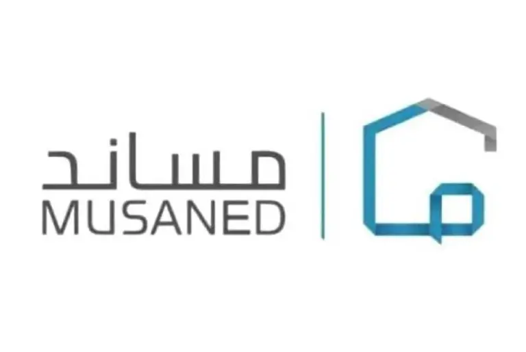 ” الموارد البشرية” توضح خطوات التأمين على عقود العمالة المنزلية عبر مساند 1447