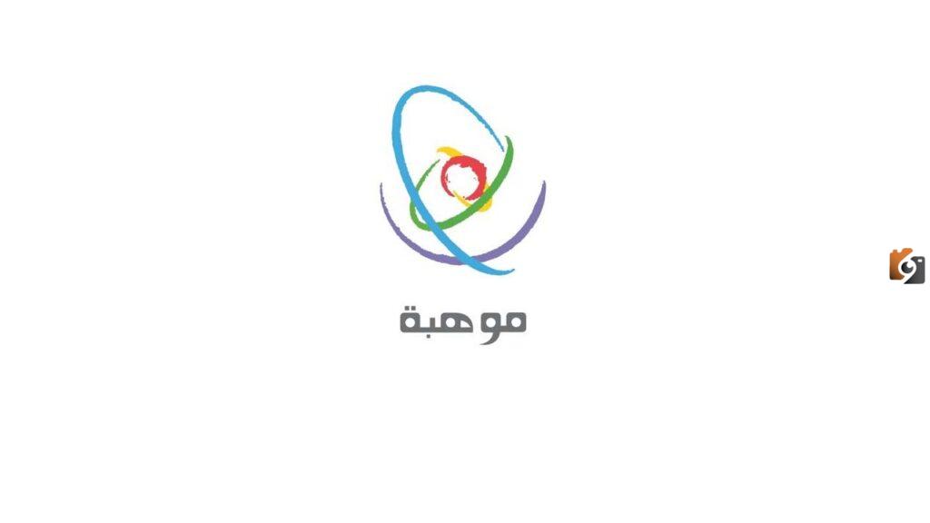طريقة التسجيل في أولمبياد أذكى