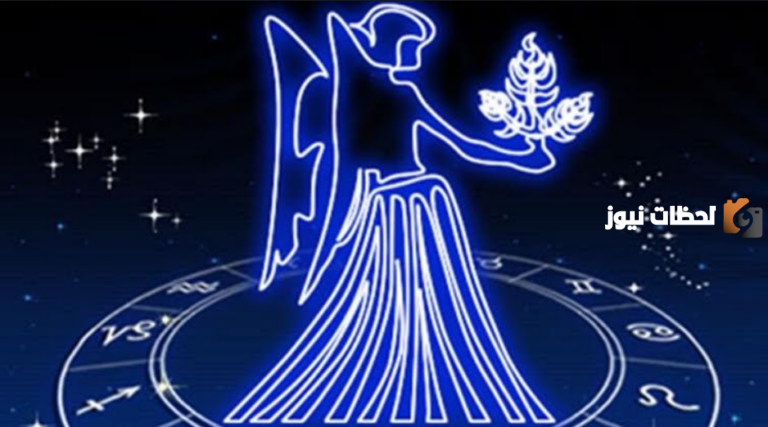 مواليد شهر ٩ اي برج وما عيوبهم وأهم مميزاتهم