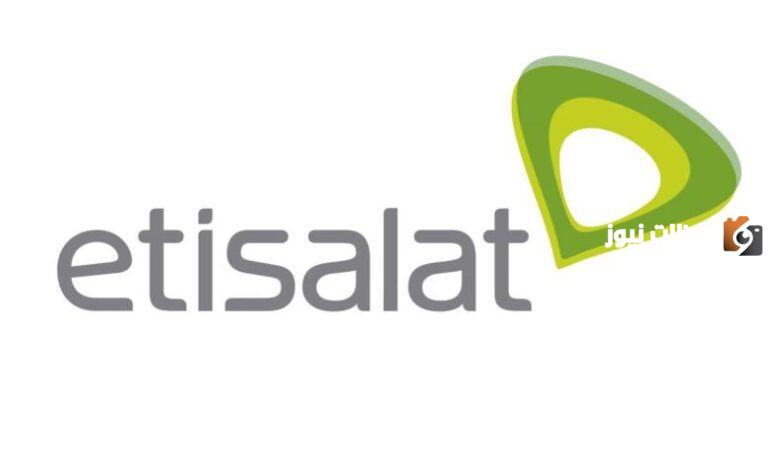 إليك نظام اتصالات الجديد 1000 دقيقة