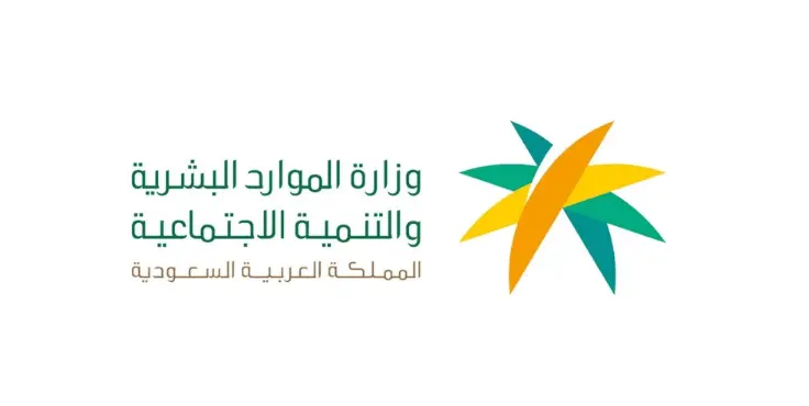 نقل كفالة تابع والاقامة منتهية 1447 وأبرز شروط نقل الكفالة
