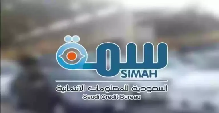تساؤل من مواطن .. هل استطيع الحصول على قرض الزواج وانا في سمه ؟