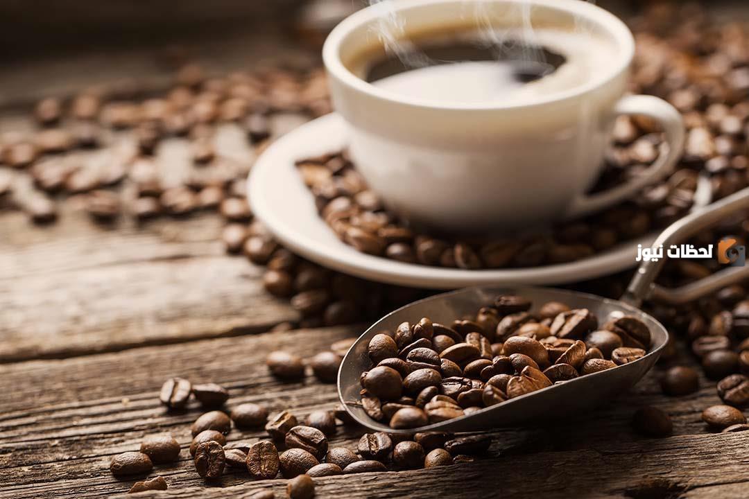 هل القهوة تعالج الأمراض المزمنة في وقت مبكر ويقوي الذاكرة؟