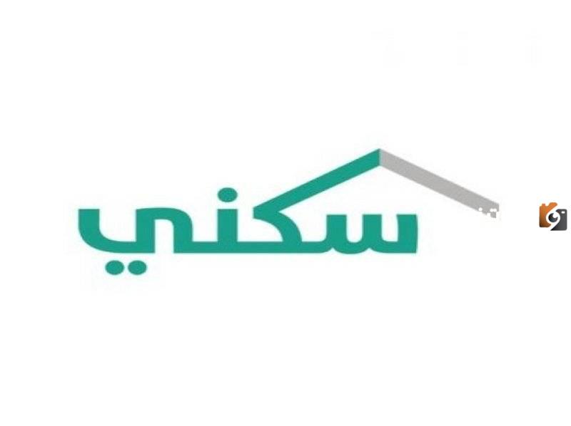 إيقاف الدعم السكني | هل عقد الايجار يؤثر على سكني؟