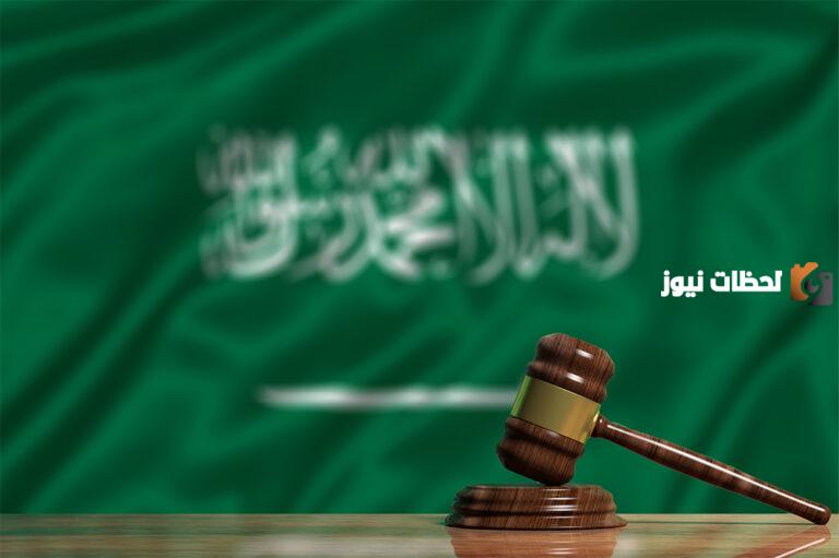 سنوضح لك الان هل قرار ٤٦ يشمل منع السفر في السعودية 1447