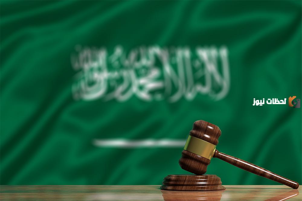 سنوضح لك الان هل قرار ٤٦ يشمل منع السفر في السعودية 1447