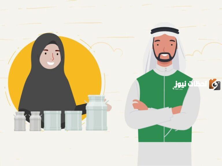 في حالة عدم وجود مشروع هل يجوز اخذ دعم ريف في السعودية 2025