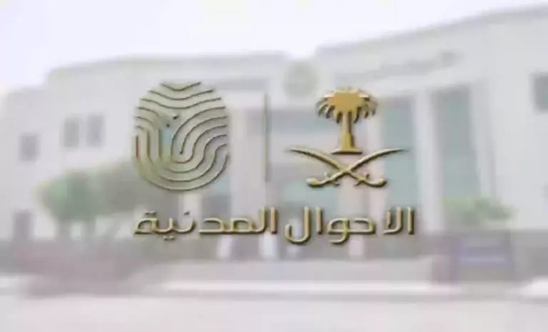 عندي ايقاف خدمات .. هل يمكنني تجديد بطاقة الاحوال 2025 ؟