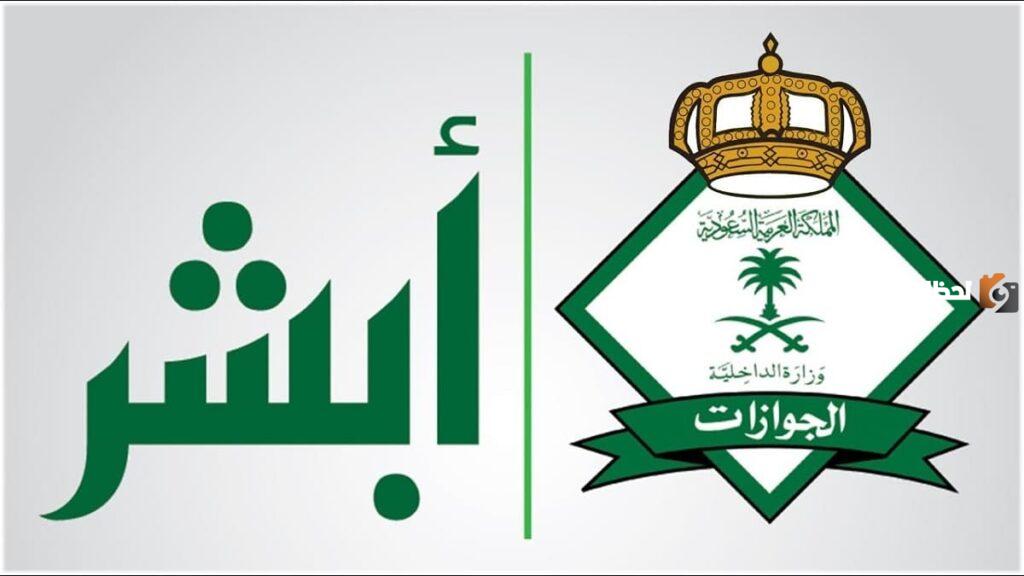 هل يمكن نقل كفالة سائق خاص عليه بلاغ هروب