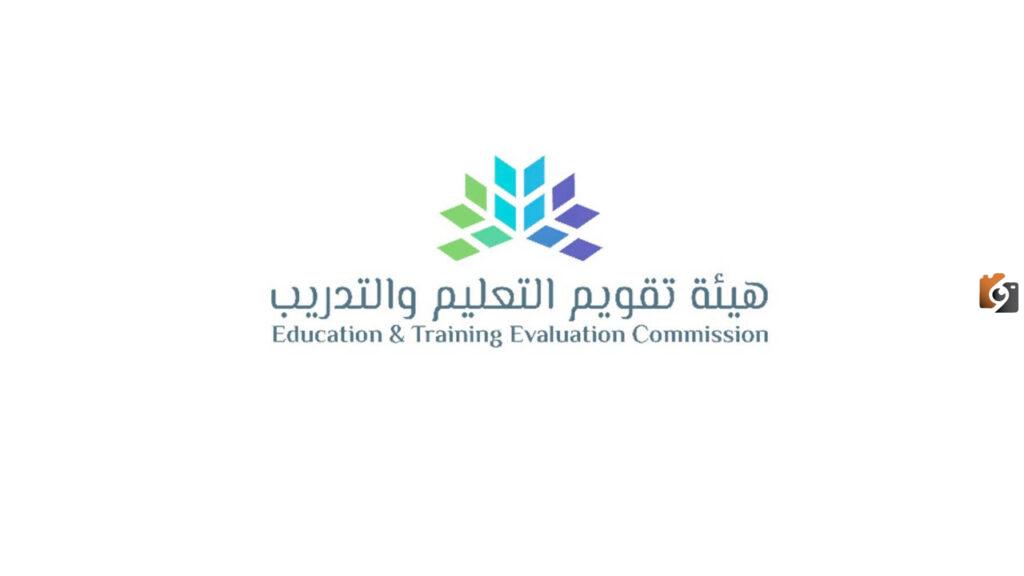 الاستعلام عن رقم المقعد في اختبارات قياس الورقية, دخول اختبارات قياس